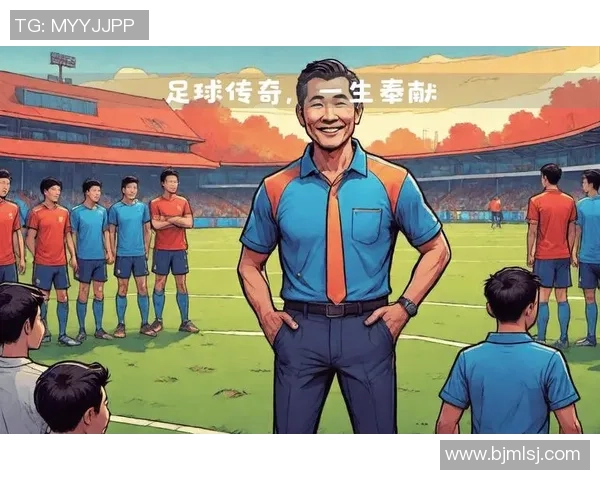 80年代中国足球传奇球星回顾与影响力分析