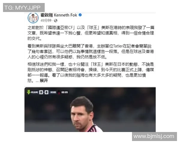 足球巨星赛场遭遇连续犯规裁判判罚尺度引发球迷热议