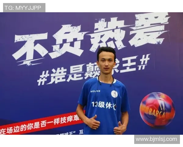 热血绿茵激情燃动足球星视频展现青春梦想之歌 热血绿茵激情燃动足球星视频展现青春梦想之歌